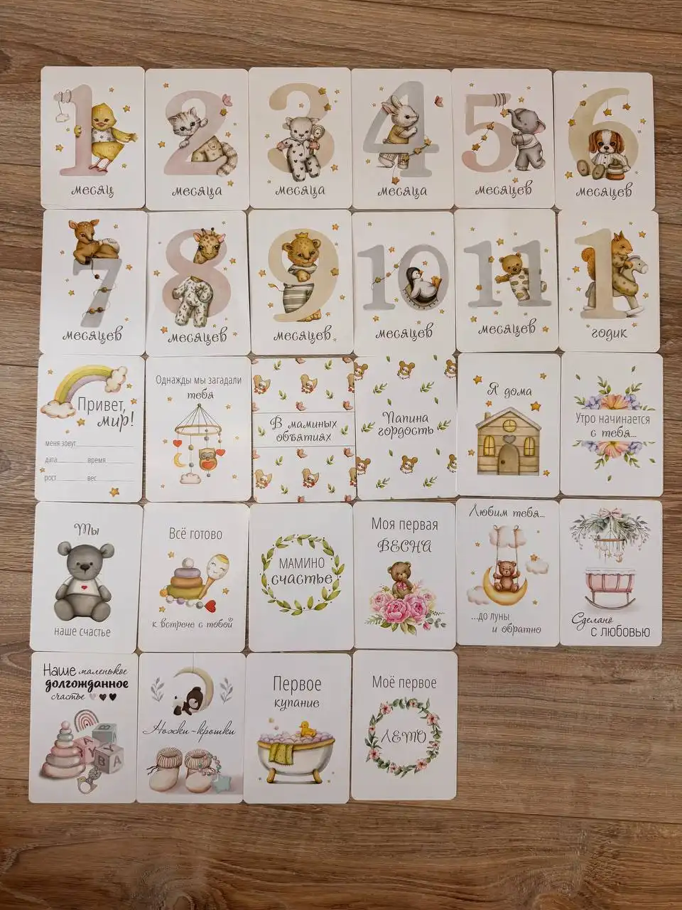 Плед и карточки для фотографий новорожденного - Для новорожденных (Товары для детей) в ВОРОНЕЖ