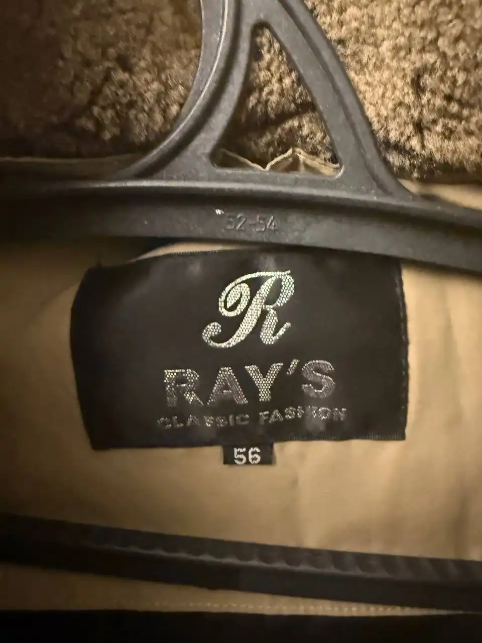 Мужская зимняя куртка 56 размера с меховым воротником - Верхняя одежда (Одежда) в ВОРОНЕЖ