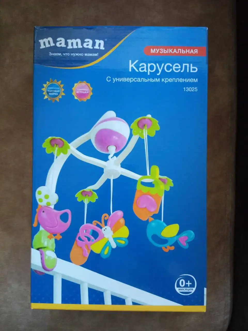 Музыкальный мобиль на кроватку в хорошем состоянии - Детские игрушки и развивающие игры (Товары для детей) в Воронеж