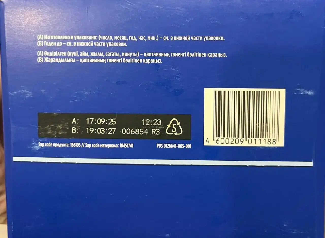 Продам детскую смесь в Воронеже - Питание (Товары для детей) в Воронеж