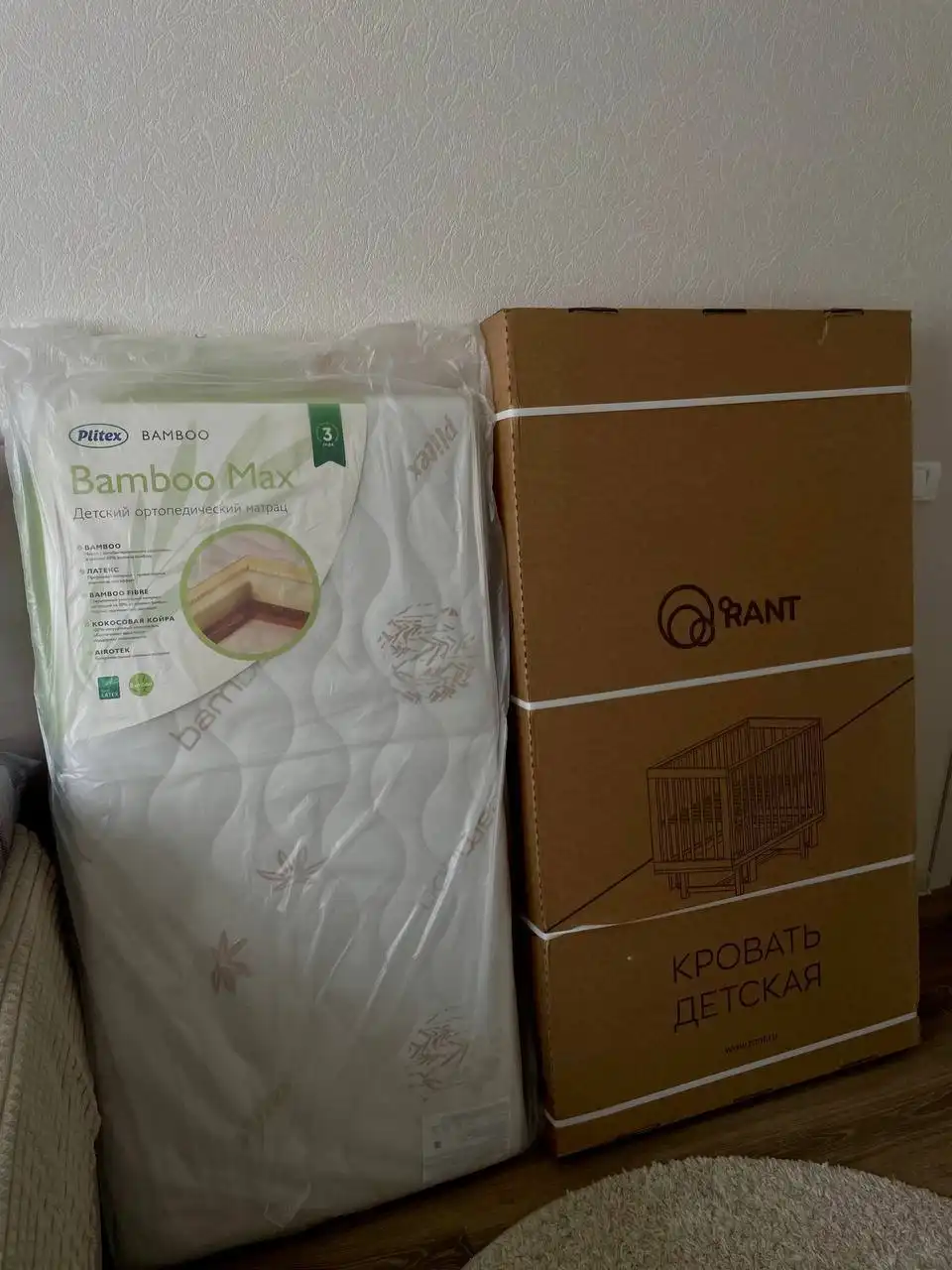 Кроватка RANT INDY PRO до 3 лет - Кроватки (Товары для детей) в ВОРОНЕЖ