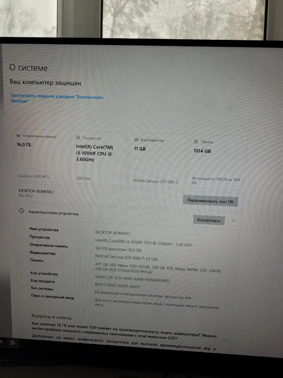 Продажа товара на барахолке в Воронеже - Барахолка в ВОРОНЕЖ