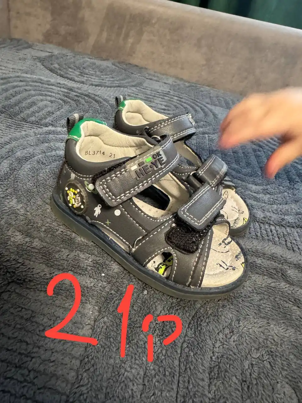 Продажа товара с фото в Воронеже - Барахолка в Воронеж