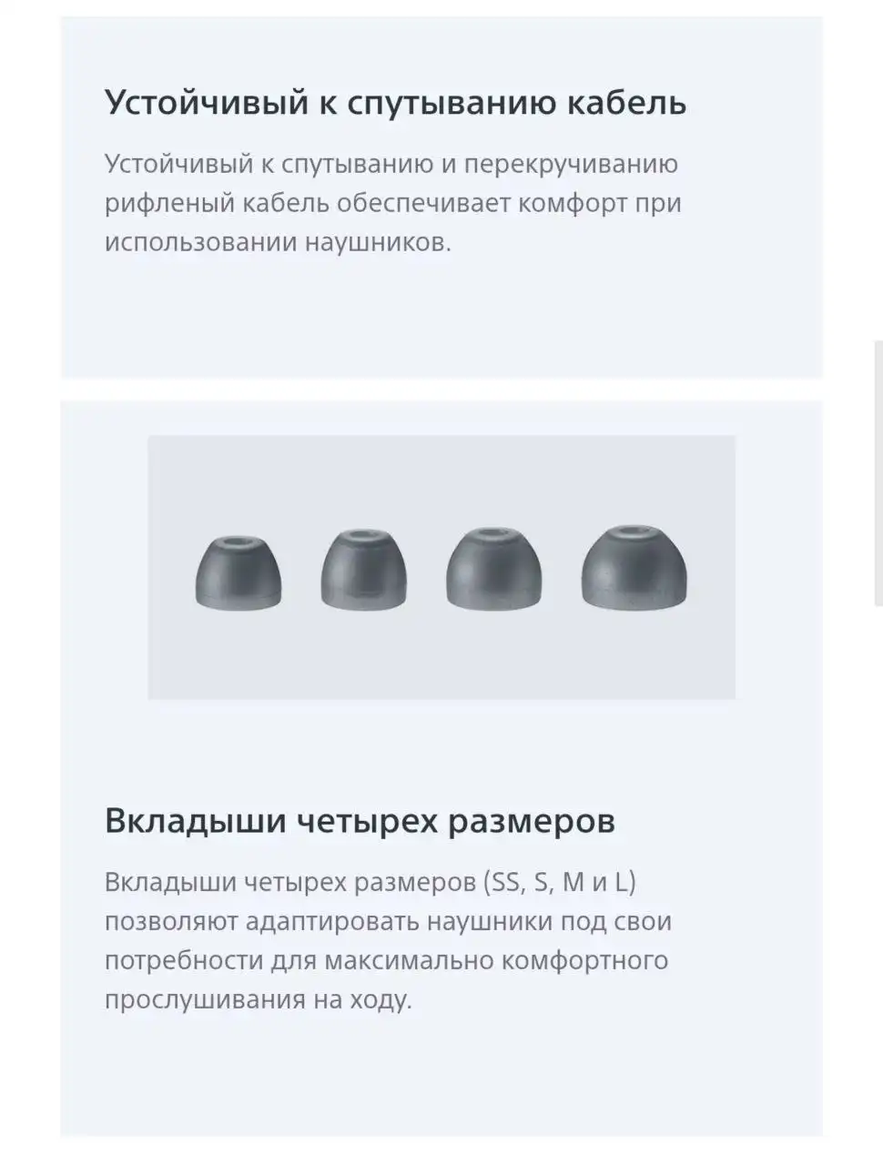 Наушники-вкладыши MDR-XB55AP EXTRA BASS™ Sony оригинал - Наушники (Электроника) в Воронеж