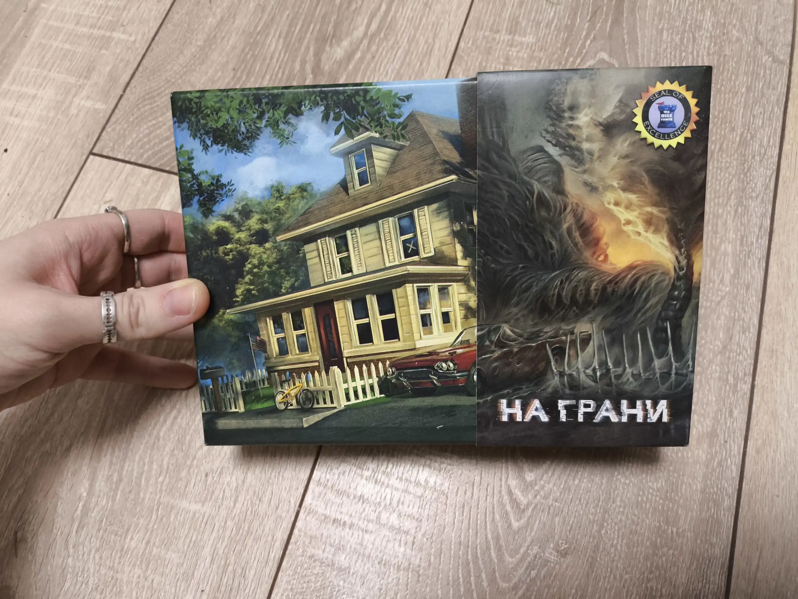 Игра «На грани» Gaga-games оригинал новая - Настольные игры (Хобби и отдых) в ВОРОНЕЖ