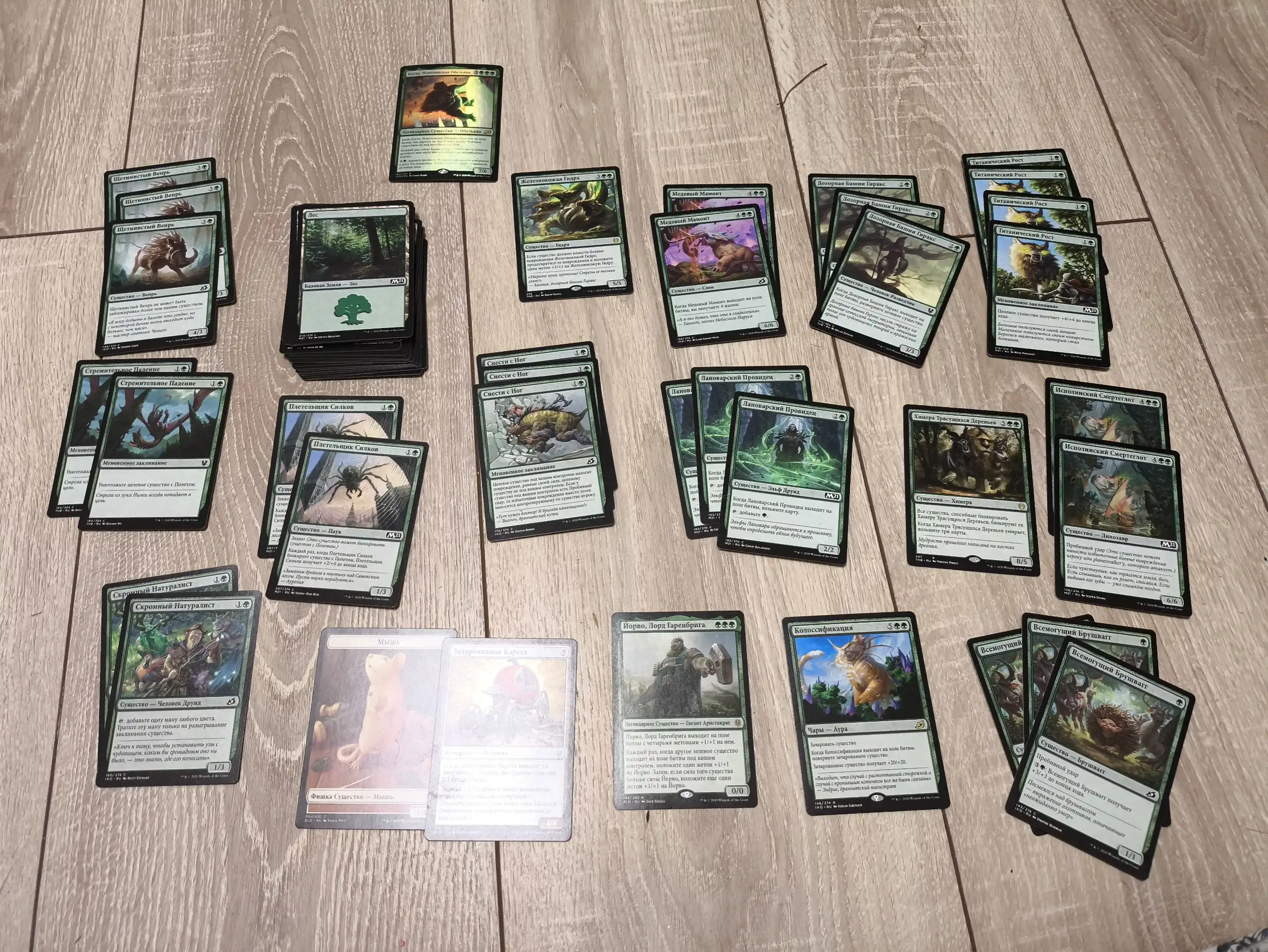 Игральная колода Magic: The Gathering с редкими и голографическими картами - Коллекционные карточные игры (Хобби и отдых) в ВОРОНЕЖ