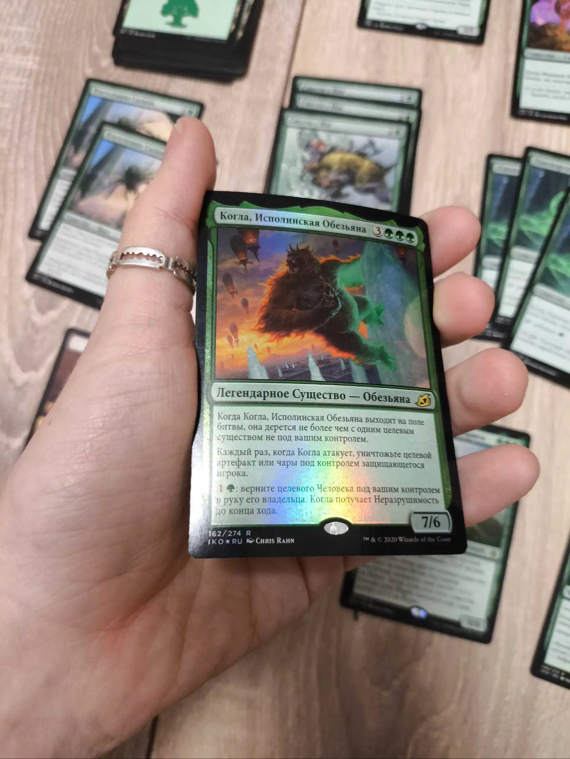 Игральная колода Magic: The Gathering с редкими и голографическими картами - Коллекционные карточные игры (Хобби и отдых) в ВОРОНЕЖ