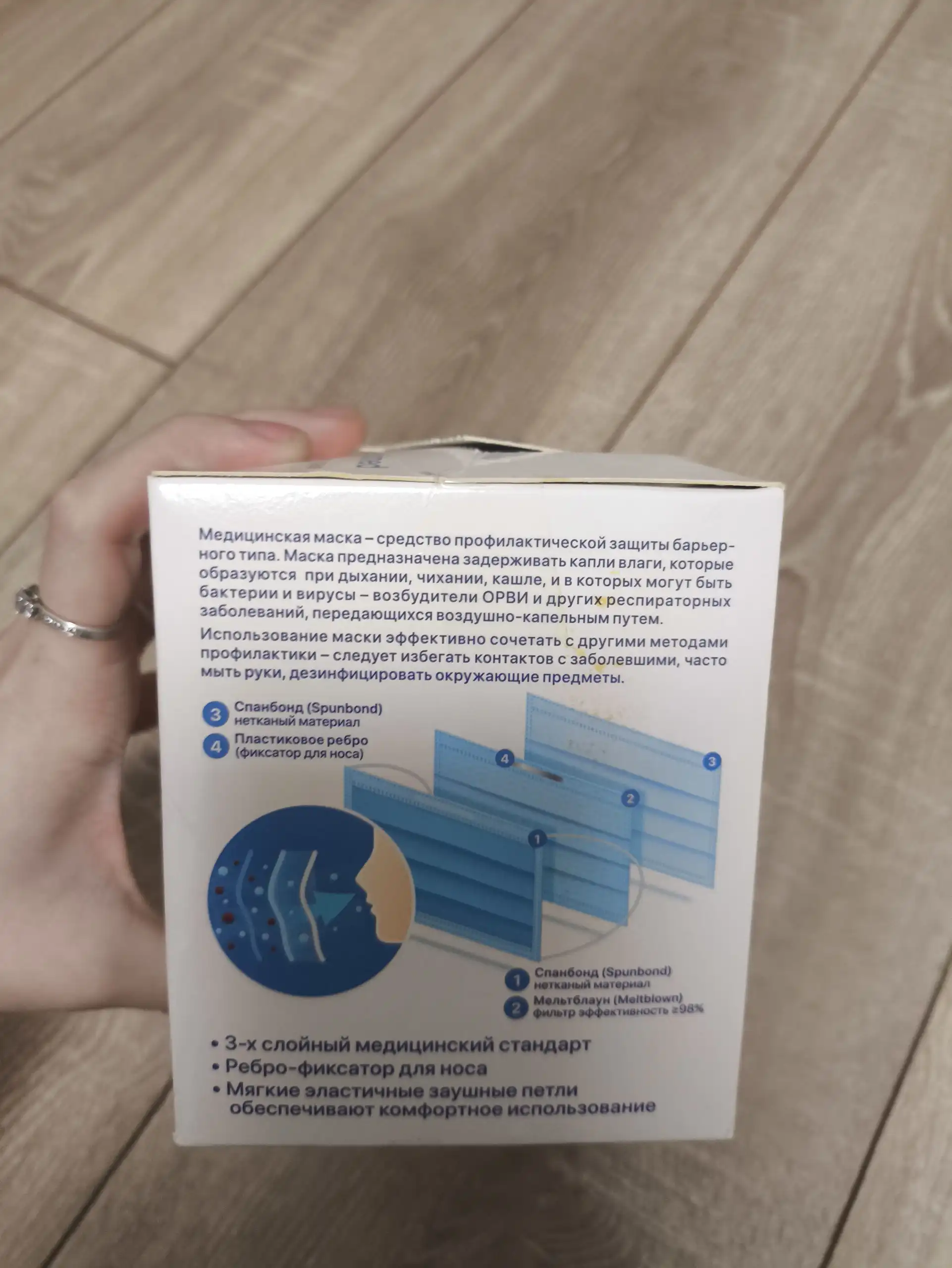 Медицинские маски Novimed трехслойные - Барахолка в Воронеж