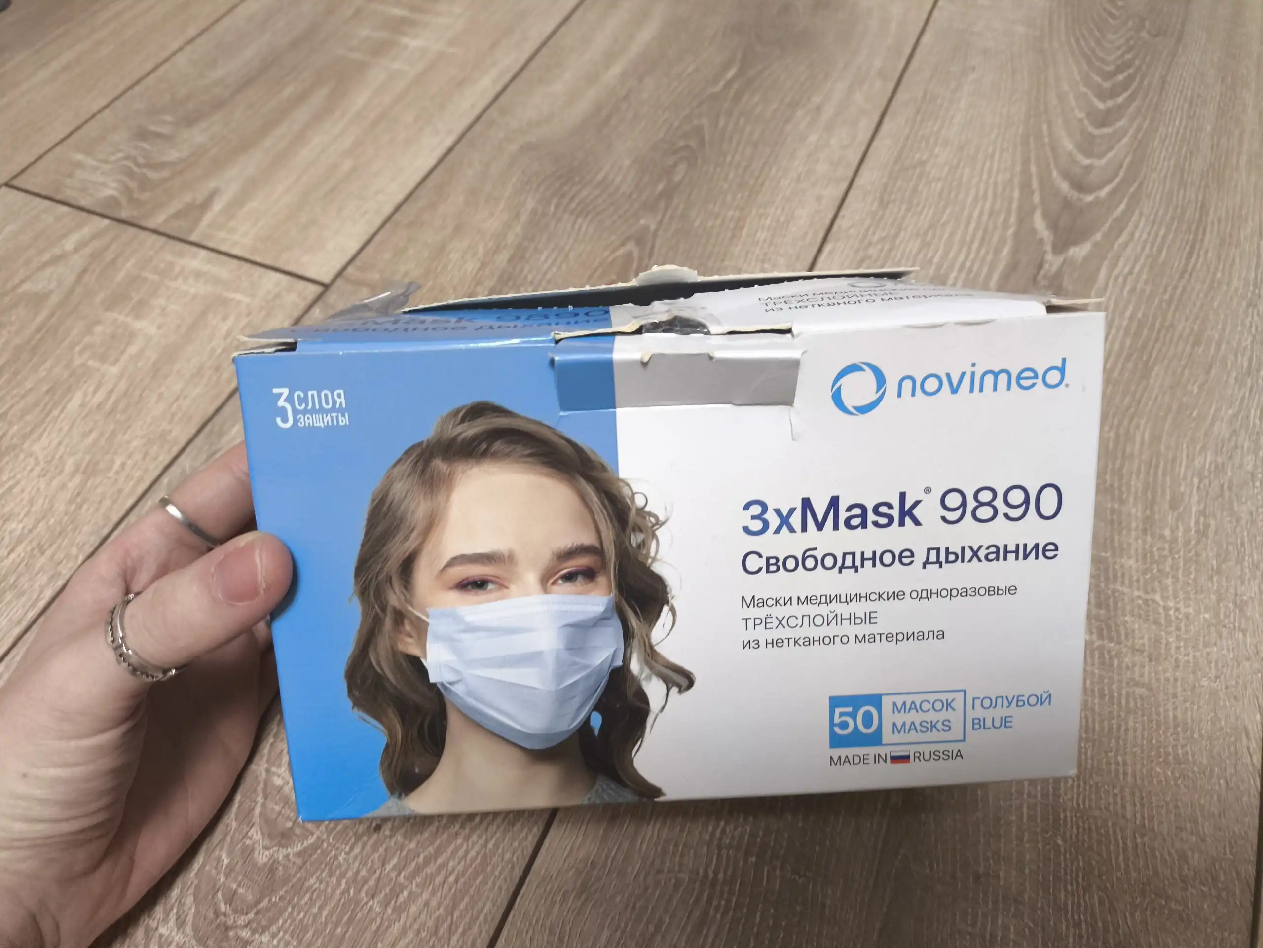 Медицинские маски Novimed трехслойные - Барахолка в Воронеж