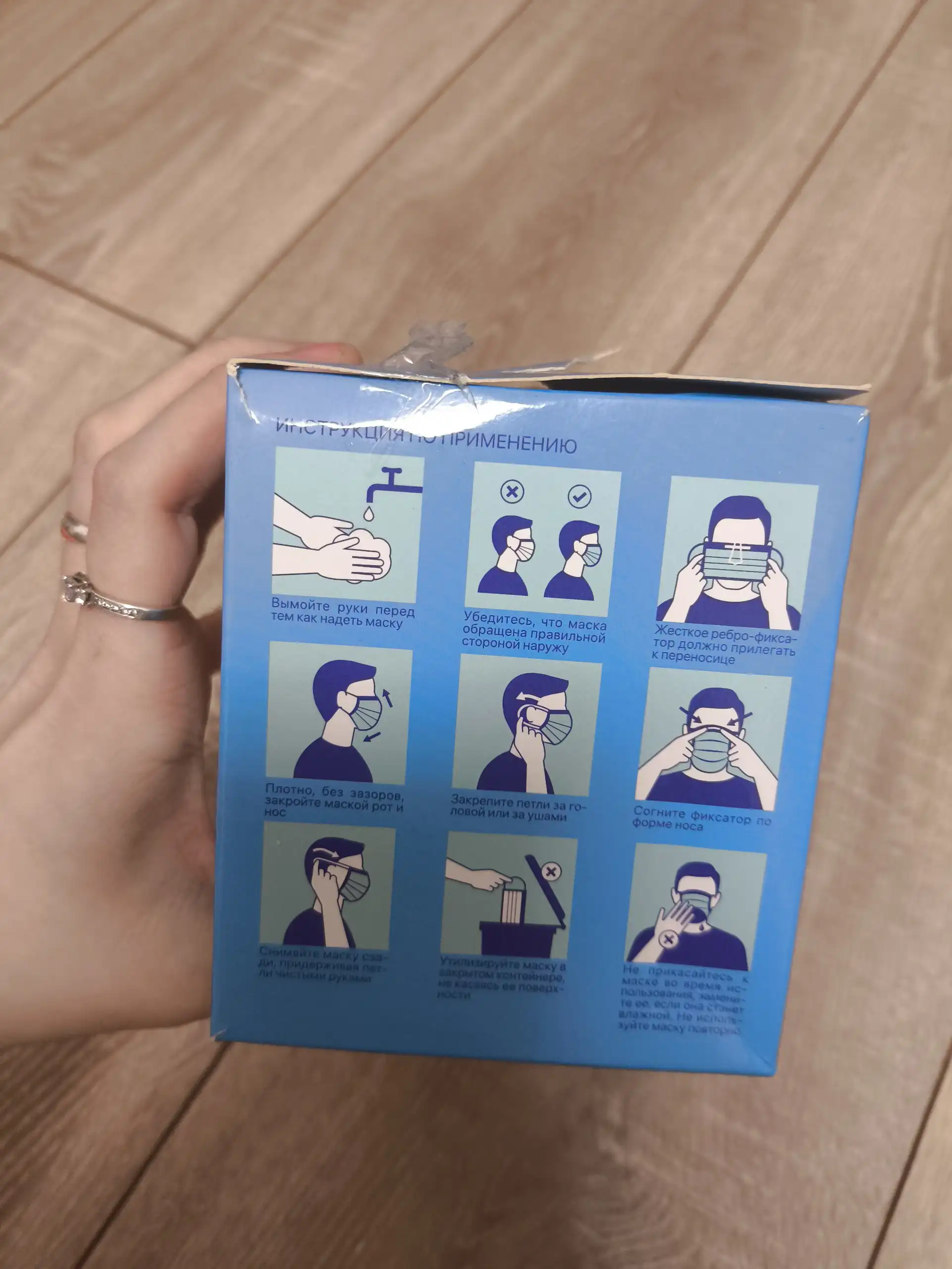 Медицинские маски Novimed трехслойные - Барахолка в Воронеж