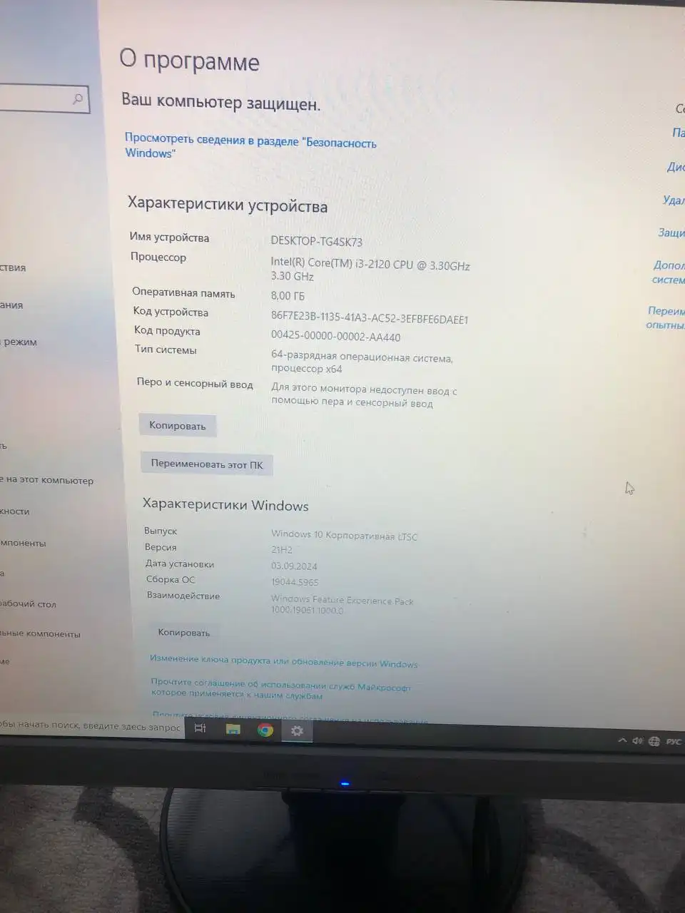 Продам компьютер с монитором, блоком и мышью - Электроника в ВОРОНЕЖ