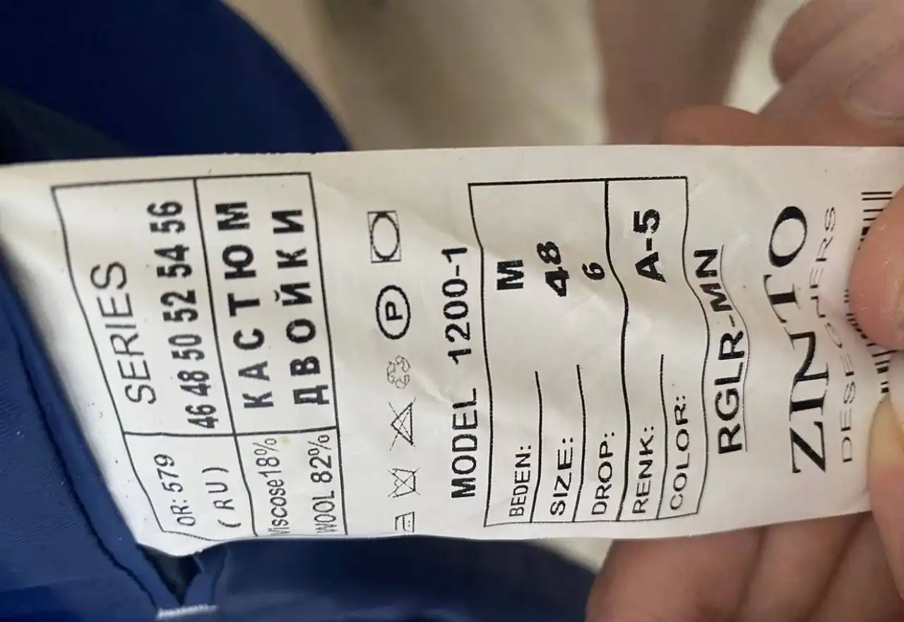 Мужской костюм размер 48 - Мужская одежда (Одежда) в ВОРОНЕЖ