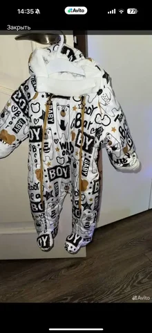 Детский зимний комбинезон 62-68 с закрытыми ножками - Товары для детей в Воронеж