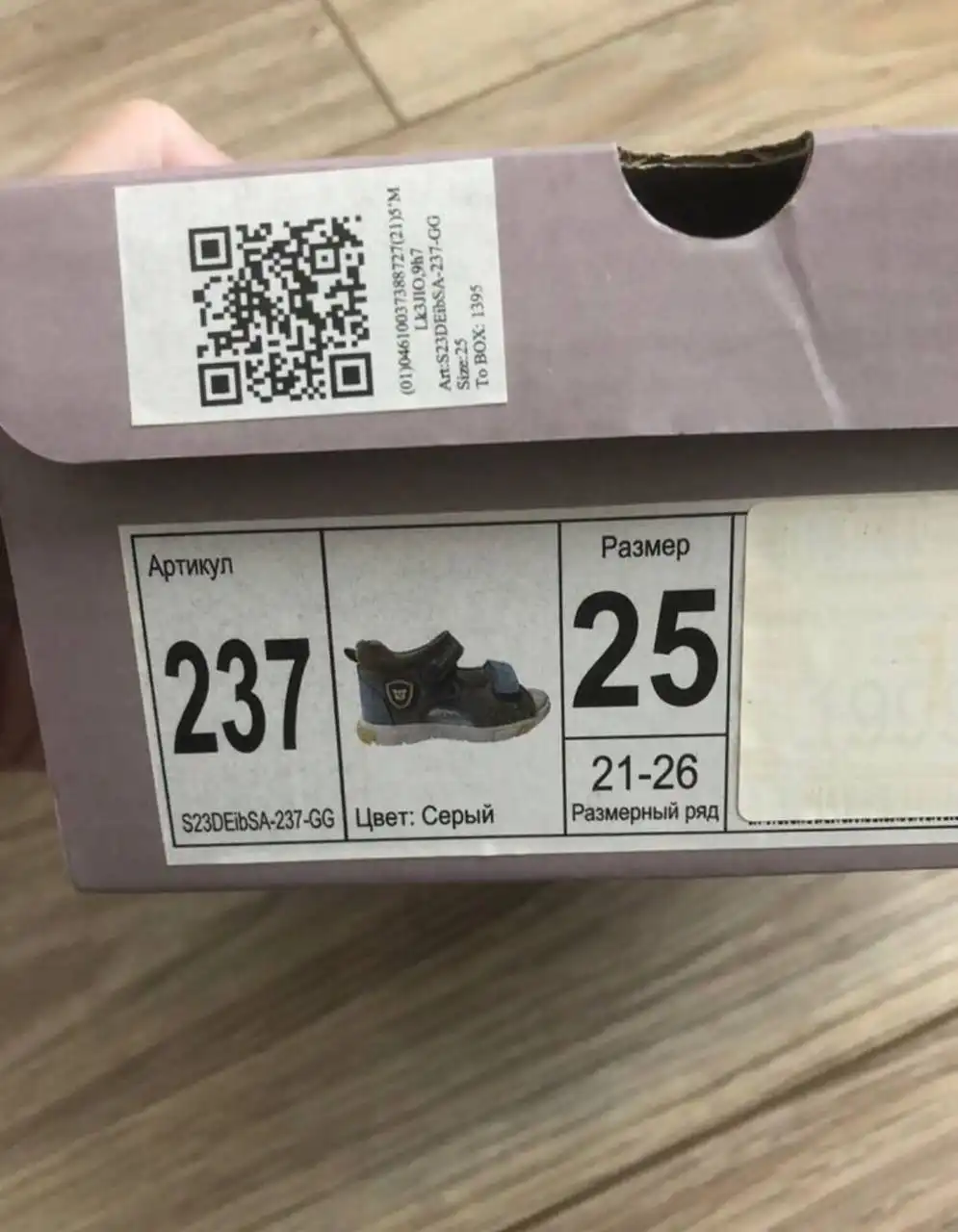 Детская одежда в хорошем состоянии - Детская одежда (Одежда) в ВОРОНЕЖ