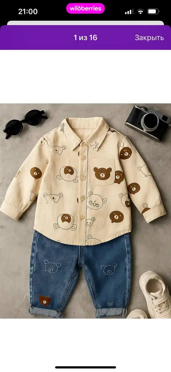 Продам детский костюм новый - Детская одежда (Одежда) в ВОРОНЕЖ