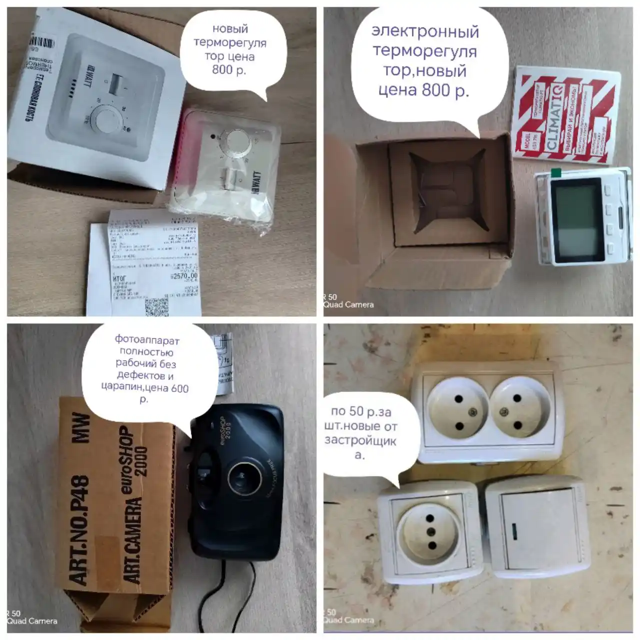 Объявление Красноярска