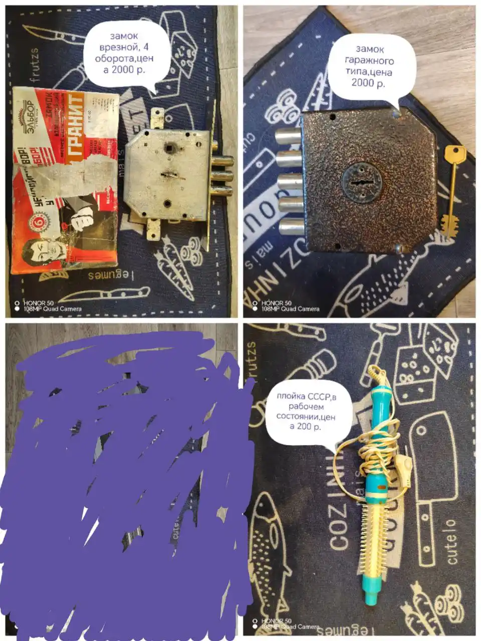 Объявление Красноярска