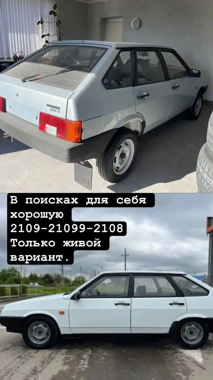 Объявление из Красноярска