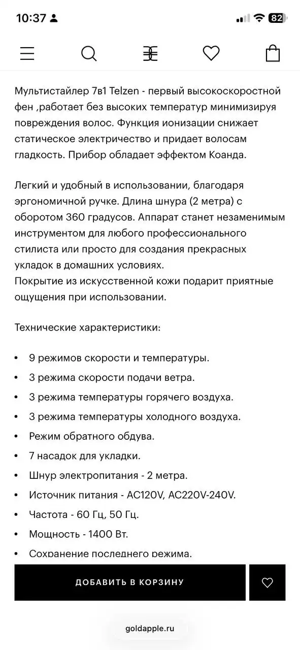 Продам в использовании был раза три