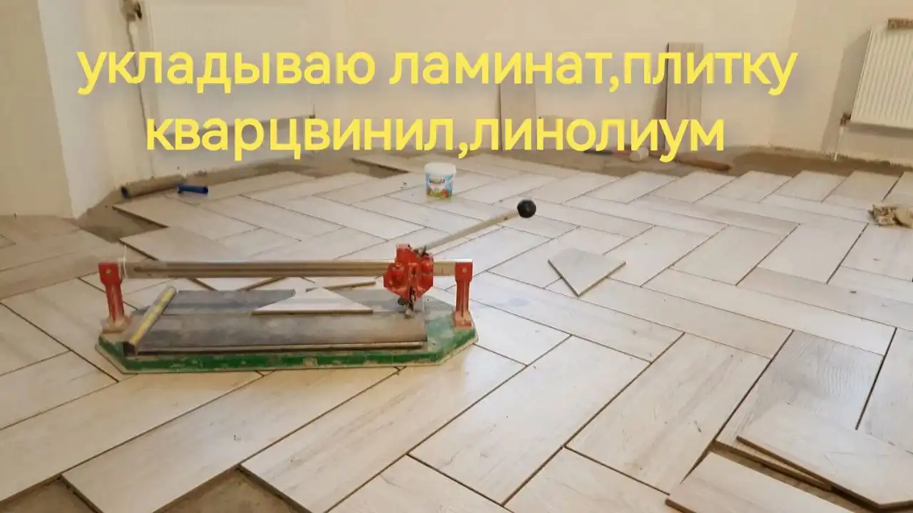 Объявление от Андрея