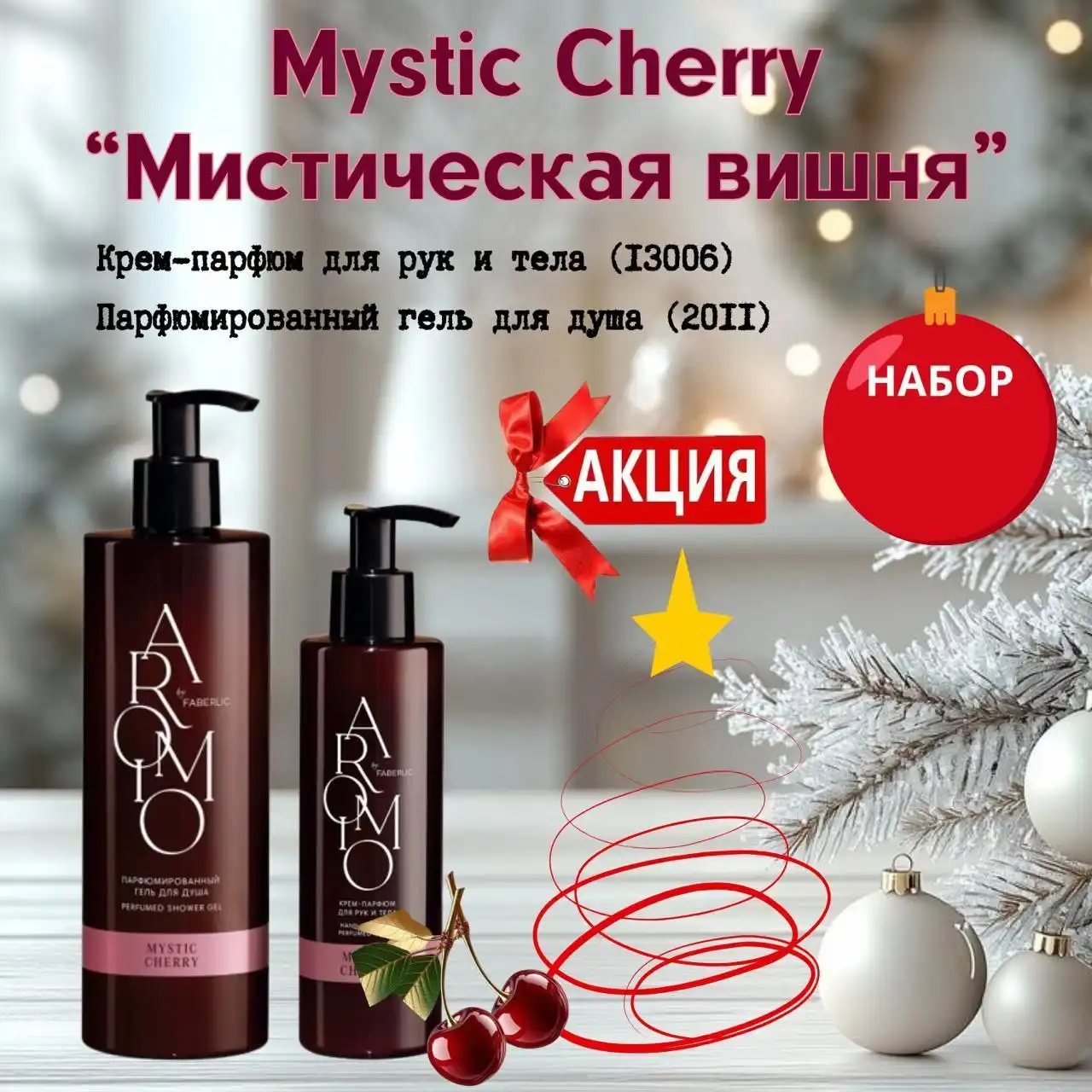 Новогодний марафон выгоды