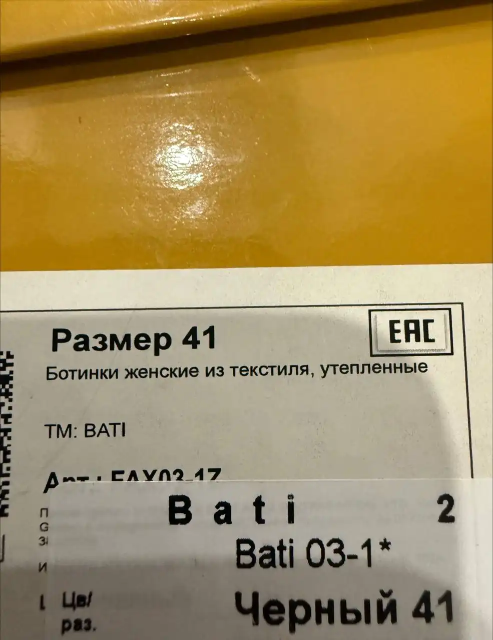 Женские зимние ботинки ВАТI размер 41