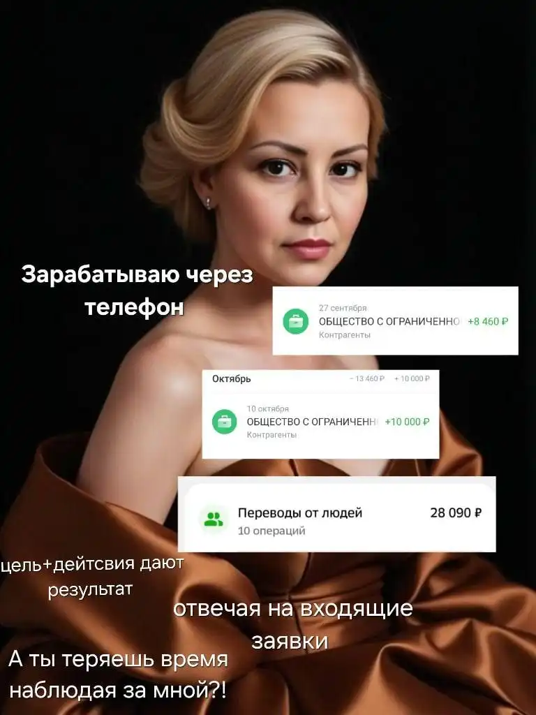 Удалённая работа с нуля без опыта