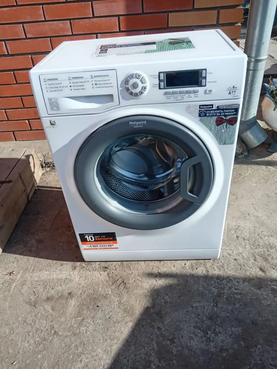 Стиральная машина Hotpoint Ariston 6кг после ремонта