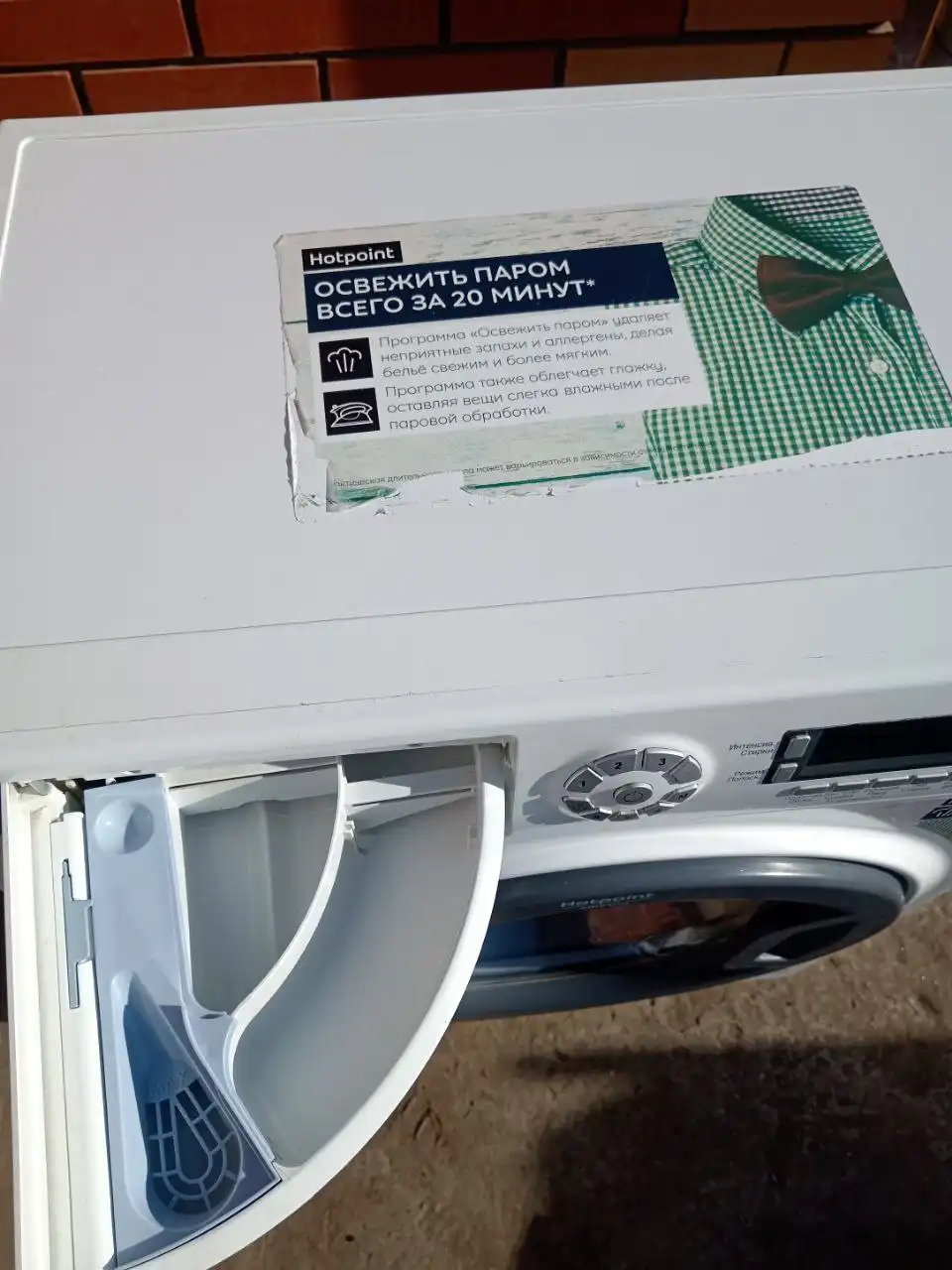 Стиральная машина Hotpoint Ariston 6кг после ремонта