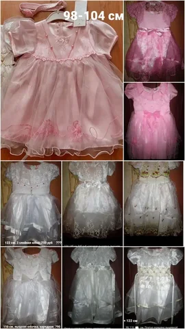 Новые нарядные платья для праздников - Одежда в Красноярск