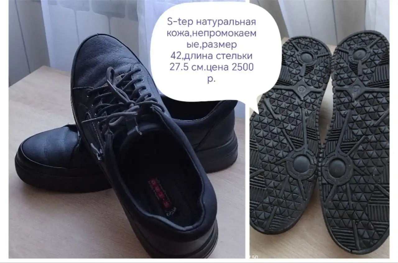 Продажа товара в Красноярске