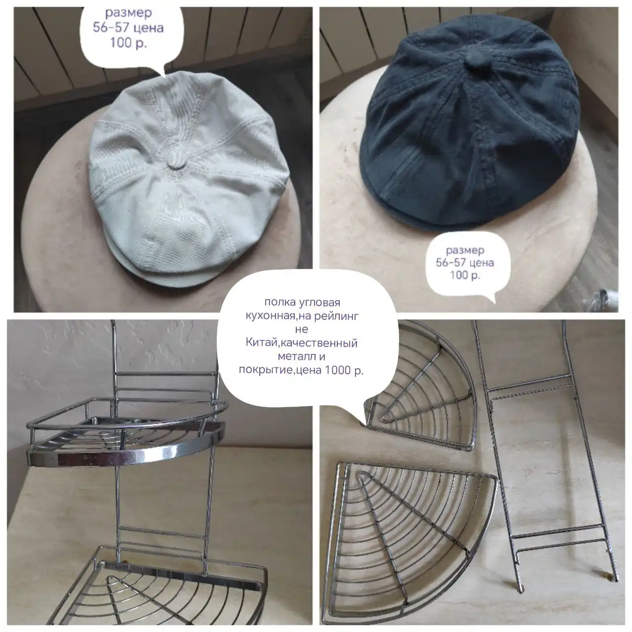 Продажа товара в Красноярске