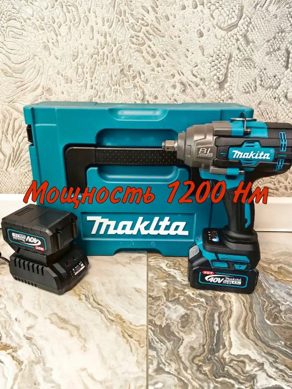 Мощные Гайковерты Makita
