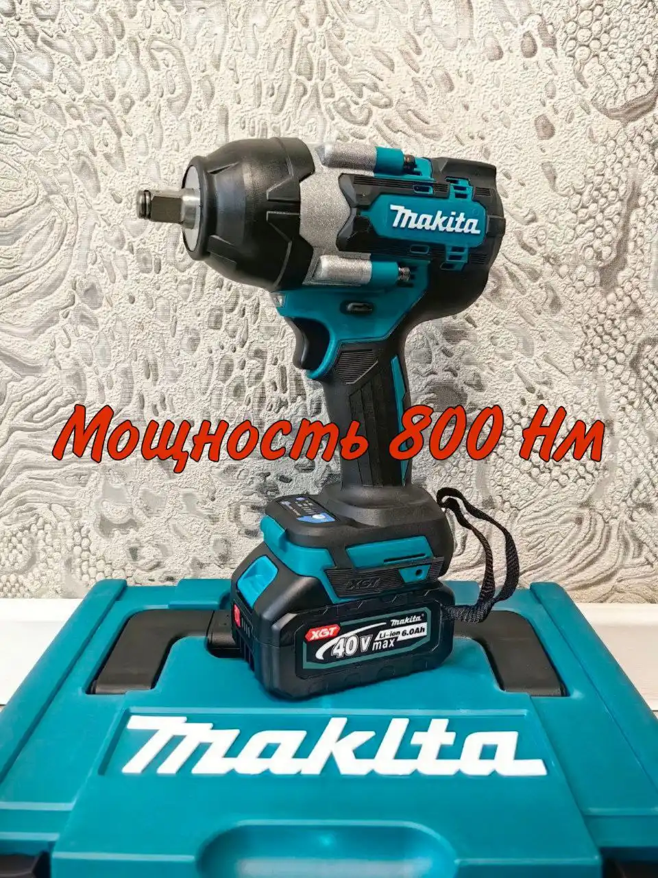 Мощные Гайковерты Makita