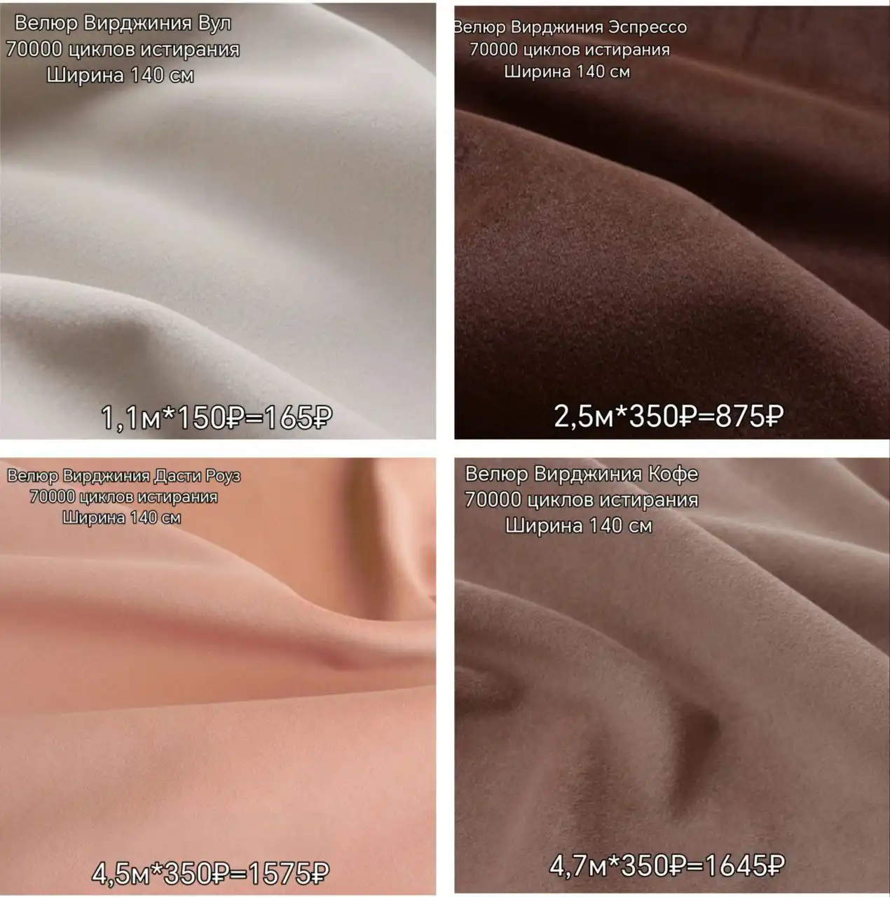 МЕБЕЛЬНАЯ ТКАНЬ премиального качества