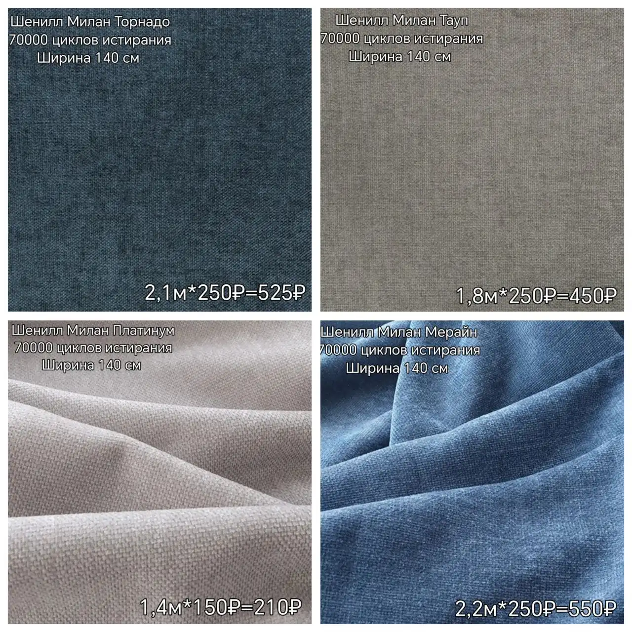 МЕБЕЛЬНАЯ ТКАНЬ премиального качества