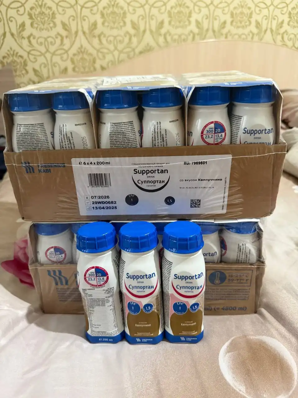 Продажа товаров со сроком годности до июля 2026