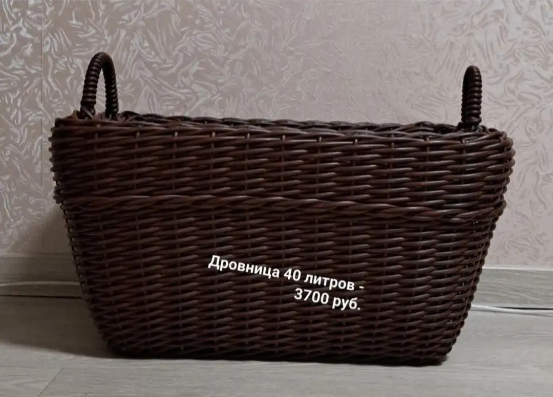 Дровница из ротанга ручной работы