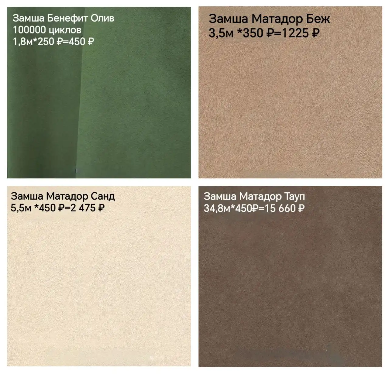 Новая мебельная ткань премиального качества