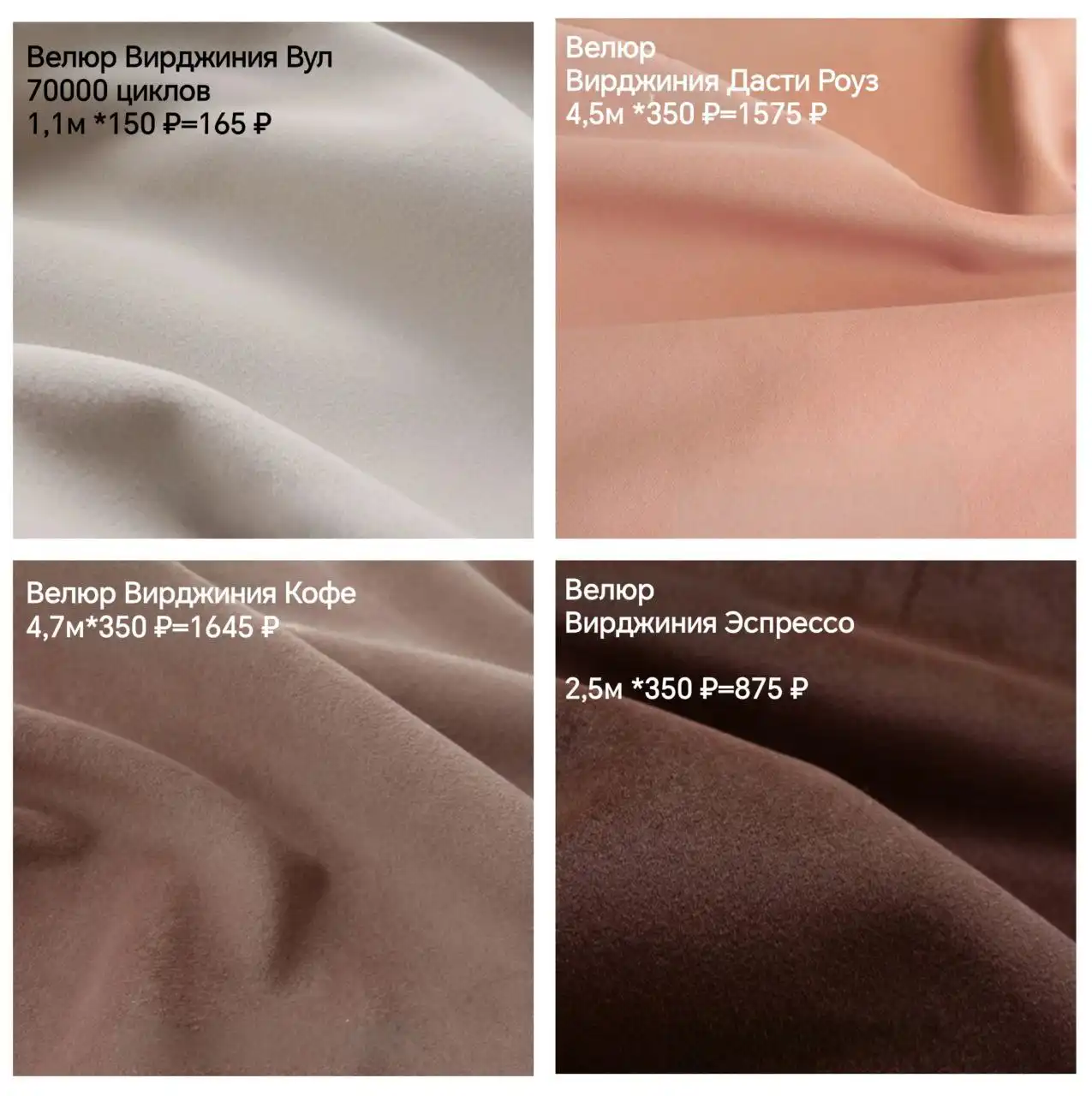 Новая мебельная ткань премиального качества