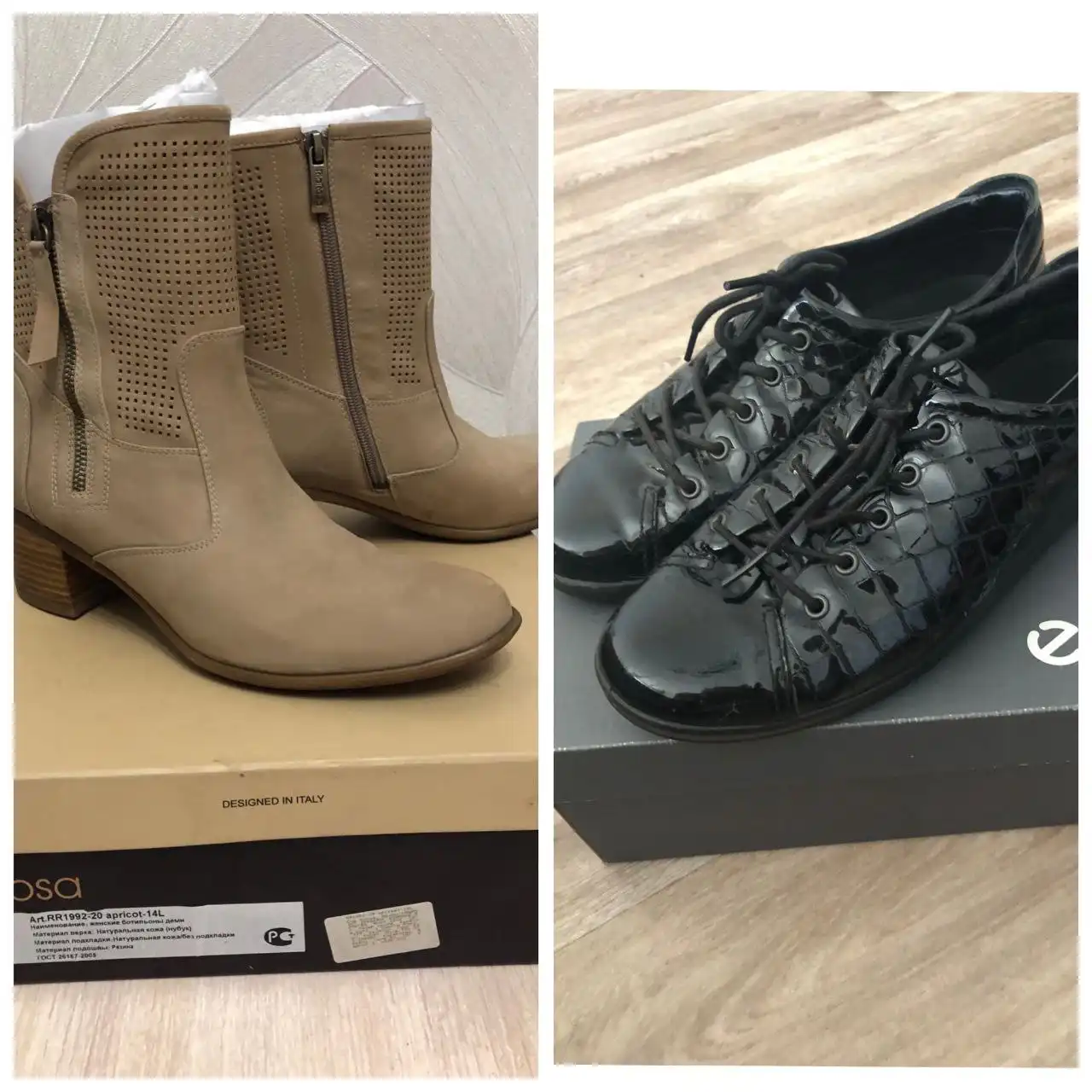 Натуральные разм.39 Экономика и ессо- фирменные