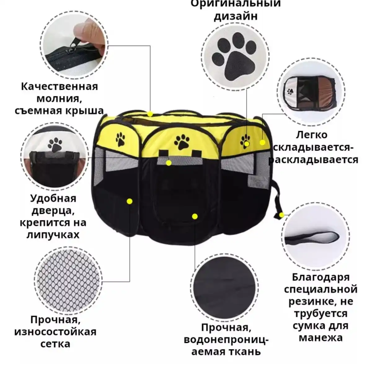 Продам новый манеж
