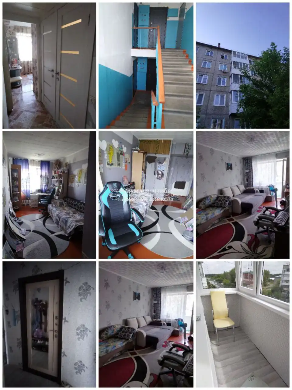 Продажа 2-комнатной квартиры в Боготоле - Квартиры (Недвижимость) в Боготол