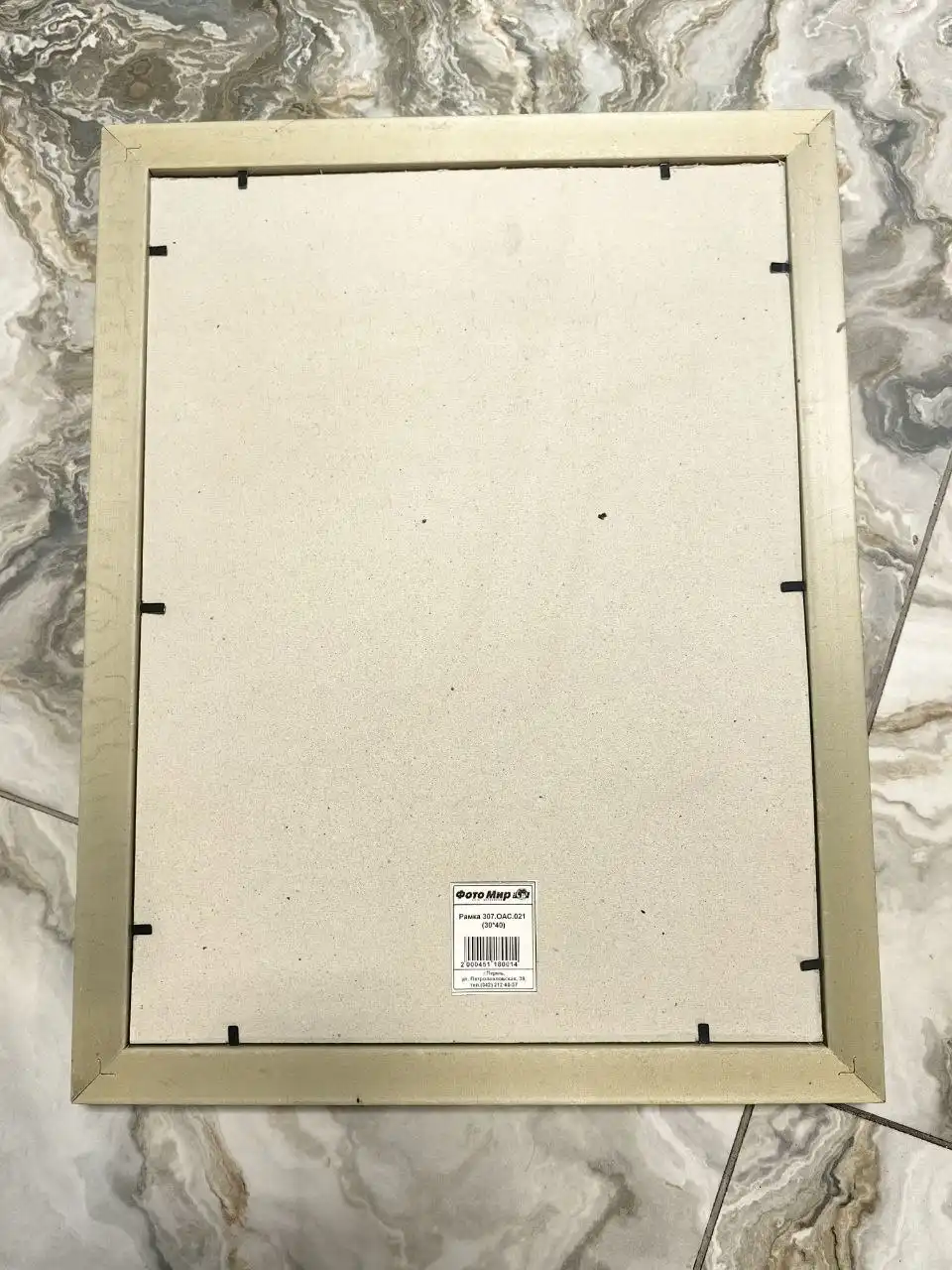 Фото рамка новая