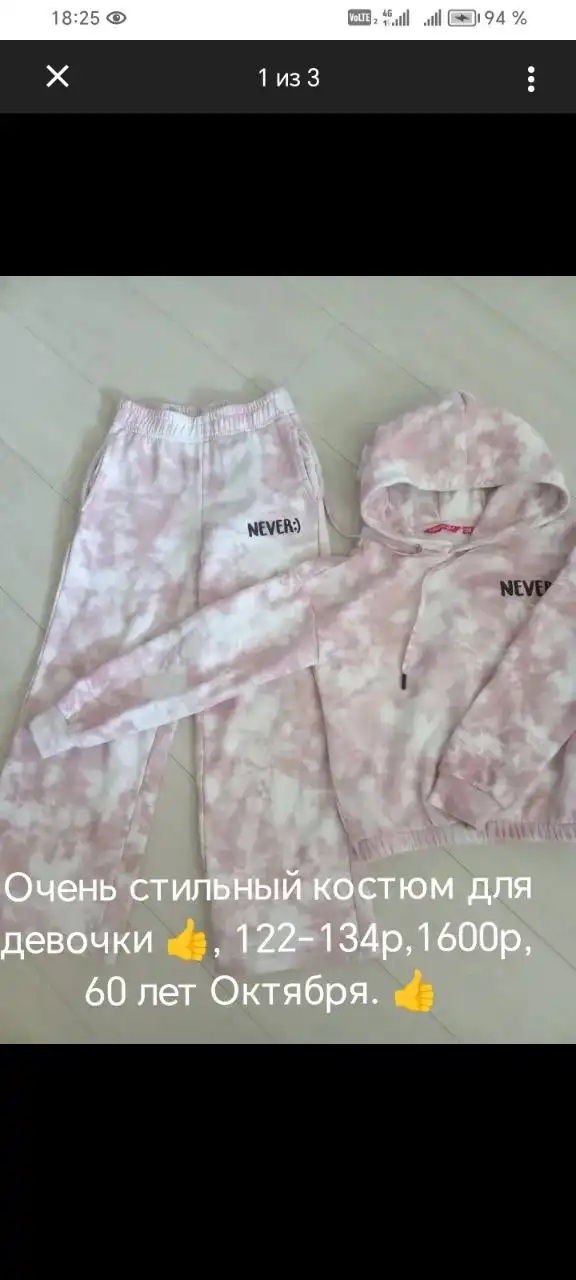 Костюм 122-134р, состояние нового, 1600р