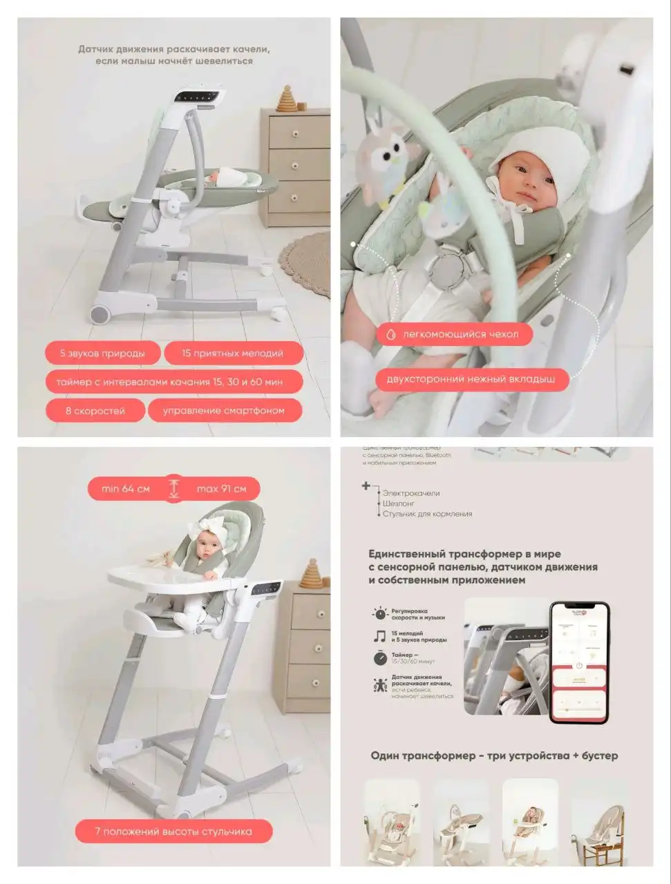 Продам стул трансформер - Детская мебель (Товары для детей) в Красноярск