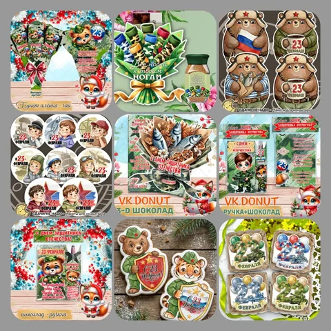 Печать на имбирных пряниках и фотобумаге для корпоративных подарков - Косметология в Красноярск