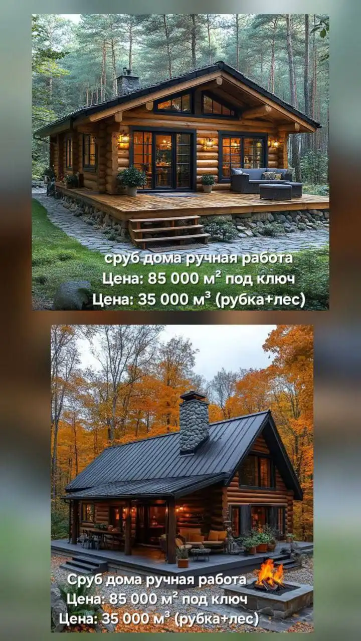 Срубы из сибирского леса: дома и бани ручной работы - Строительство и ремонт (Недвижимость) в Красноярск