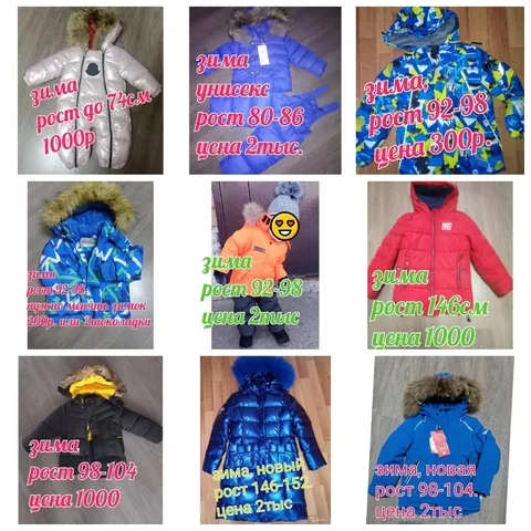 Яркие и красивые товары на весну - Головные уборы в Красноярск