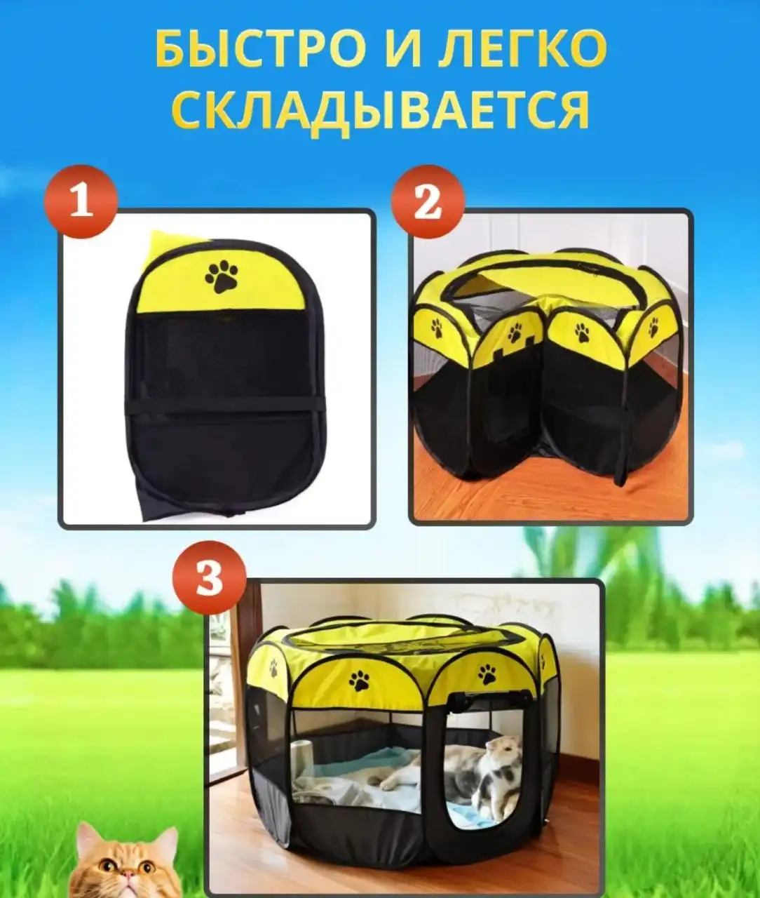 Продам новый манеж для животных - Аксессуары для животных (Животные) в Красноярск